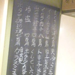 すし仁 -  2016.5月