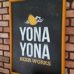 YONA YONA BEER WORKS 赤坂店 - 