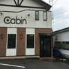 キャビン