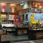 阿藻珍味 さんすて岡山店 - 2016年5月28日。訪問