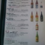 博多名代 吉塚うなぎ屋 - 日本酒などのメニューです。