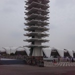 駒沢オリンピック公園 - 記念塔