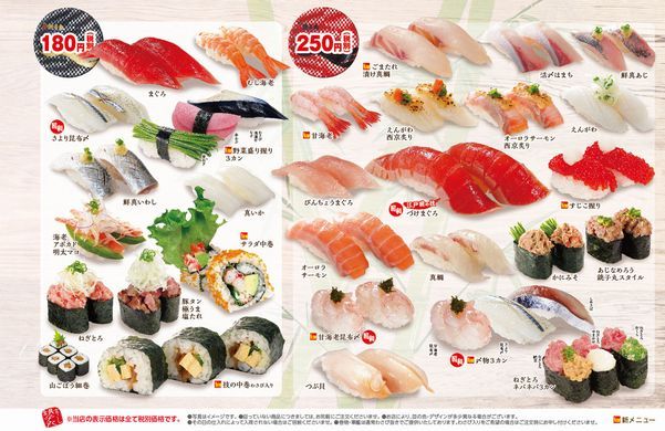 クオリティの高い回転寿司 By 福山麗子 すし 銚子丸 東寺山店 作草部 寿司 食べログ クオリティの高い回転寿司 By 福山麗子 すし 銚子丸 東寺山店 作草部 寿司 食べログ