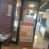 レストランウッズ 道立野幌総合運動公園店