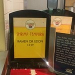 Chow Mein Express - 天ぷらラーメン