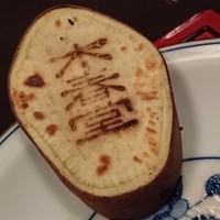 石焼料理 木春堂 - 