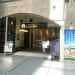 エスプーマ - 店舗前