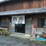 河合太刀魚巻店 - お店の外観