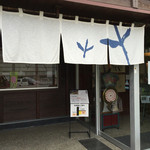 Nihoncha Kimikura - 入り口です。1階はお茶の直売店です。