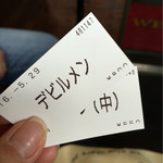 らーめん 田中家 - デビルメン