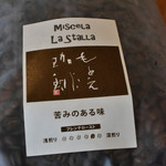 La Stalla - 2015/05/29