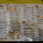 コリアン亭 - コリアン亭メニュー