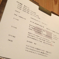 灯りの食邸 コカジヤ - 