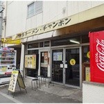 博多ラーメン屋台 - 外観。野郎的にはとても入りやすい雰囲気です。