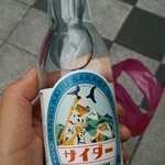 元祖怪獣酒場 - 