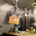 元祖怪獣酒場 - 