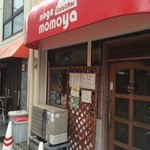 桃屋コーヒーハウス - 