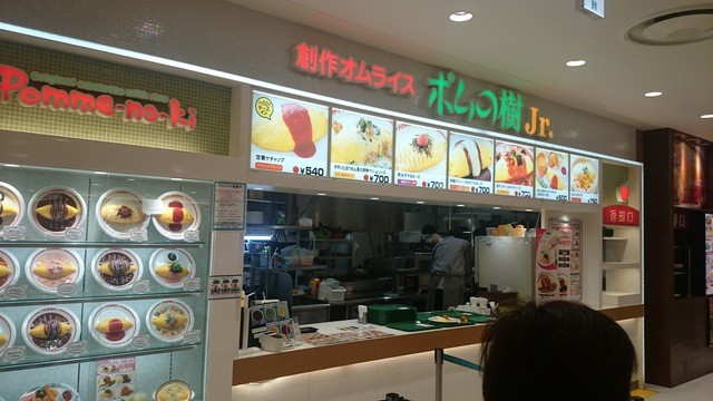 ポムの樹jr 神戸ハーバーランドumie店 ハーバーランド オムライス 食べログ