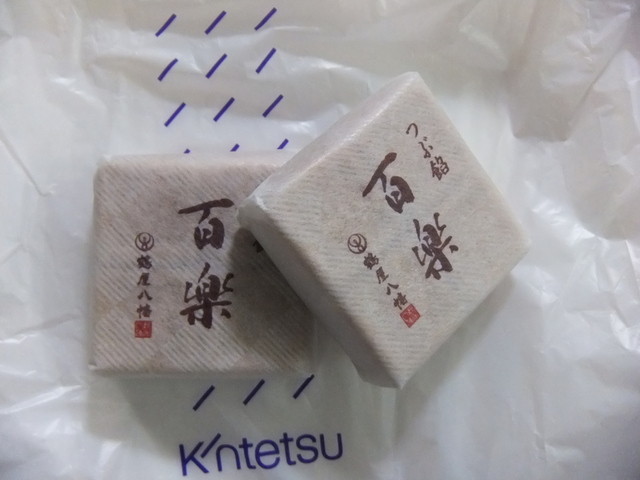 鶴屋八幡はん言うたら「最中」ですやん(^^) : 鶴屋八幡 阿倍野近鉄