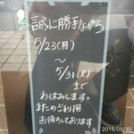 イル・ターボロ - 