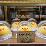 鎌田養鶏直売所 たまご畑 - 