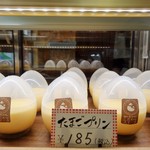 鎌田養鶏直売所 たまご畑 - 