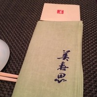 美寿思 - 