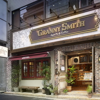 GRANNY SMITH APPLE PIE & COFFEE_0