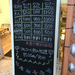 アンフィニ ビュッフェ - 