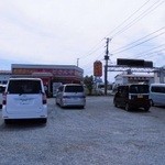 札幌ラーメン どさん子 古川4号店 - 