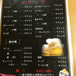 味一 - メニュー