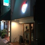 マンボ飯店 - 外観