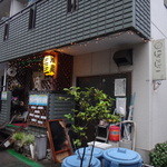 油麺にこにこ - 