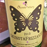 五千尺ホテル - デラウェアのスパークリング