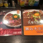 CoCo壱番屋 - 160511中区矢場町店限定メニュー