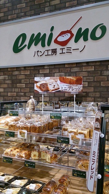 エミーノ Kasumi フードスクエアひたちなか笹野店 Emiino 勝田 パン 食べログ エミーノ Kasumi フードスクエアひたちなか笹野店 Emiino 勝田 パン 食べログ