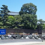 Garden Cafe Momo - ガーデンカフェもも