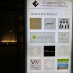 カンテサンス - 