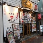 博多中洲めんちゃんこ亭 - 店舗外観 2016.4