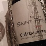 カンテサンス - ＳＡＩＮＴ-ＰＲＥＦＥＲＴ２０１３
      