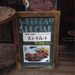 オリエンタル カフェ - 平日週替りランチメニュープレート