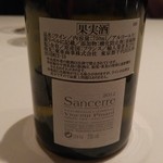 カンテサンス - Ｓａｎｃｅｒｒｅ２０１２