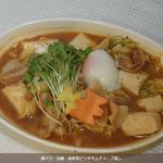 Steamed pork belly, tofu, summer vegetables, spicy kimchi soup (summer)
