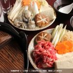 Kazeno Ko - ご宴会用　鍋