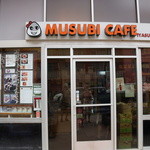 Musubi Cafe Iyasume - 