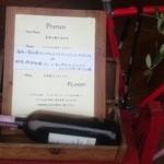 Ore beate - お店入口のお洒落なランチメニュー