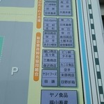 ごはん処 藤井堂 - ｢わくわく市場｣拡大図　※写真上側　ますみ食堂となっているところが、現在　ごはん処 藤井堂です(2016.5/中旬)