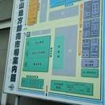 ごはん処 藤井堂 - 福山地方卸売市場案内図※写真の左側が｢わくわく市場｣(2016.5/中旬)