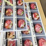 三崎豊魚 東武池袋プラザ店 - 