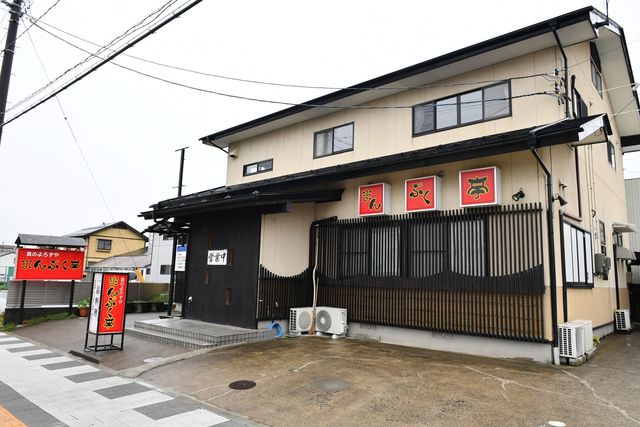 食のよろずや まんぷく亭 &ndash; 新白河の居酒屋で豊富な和食とお手頃価格を楽しむ